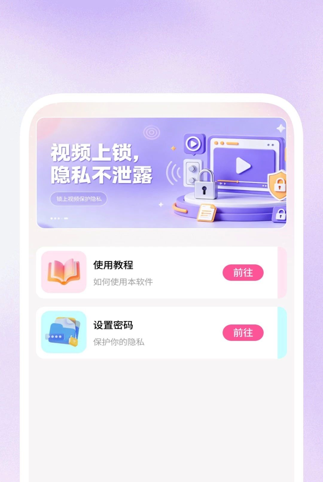 Ӱ�����岥����1.0.1 ������Ƶ����