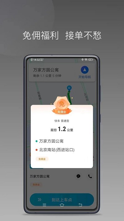 �Ʒ�����˾����1.26.20 �ӵ�׬Ǯ