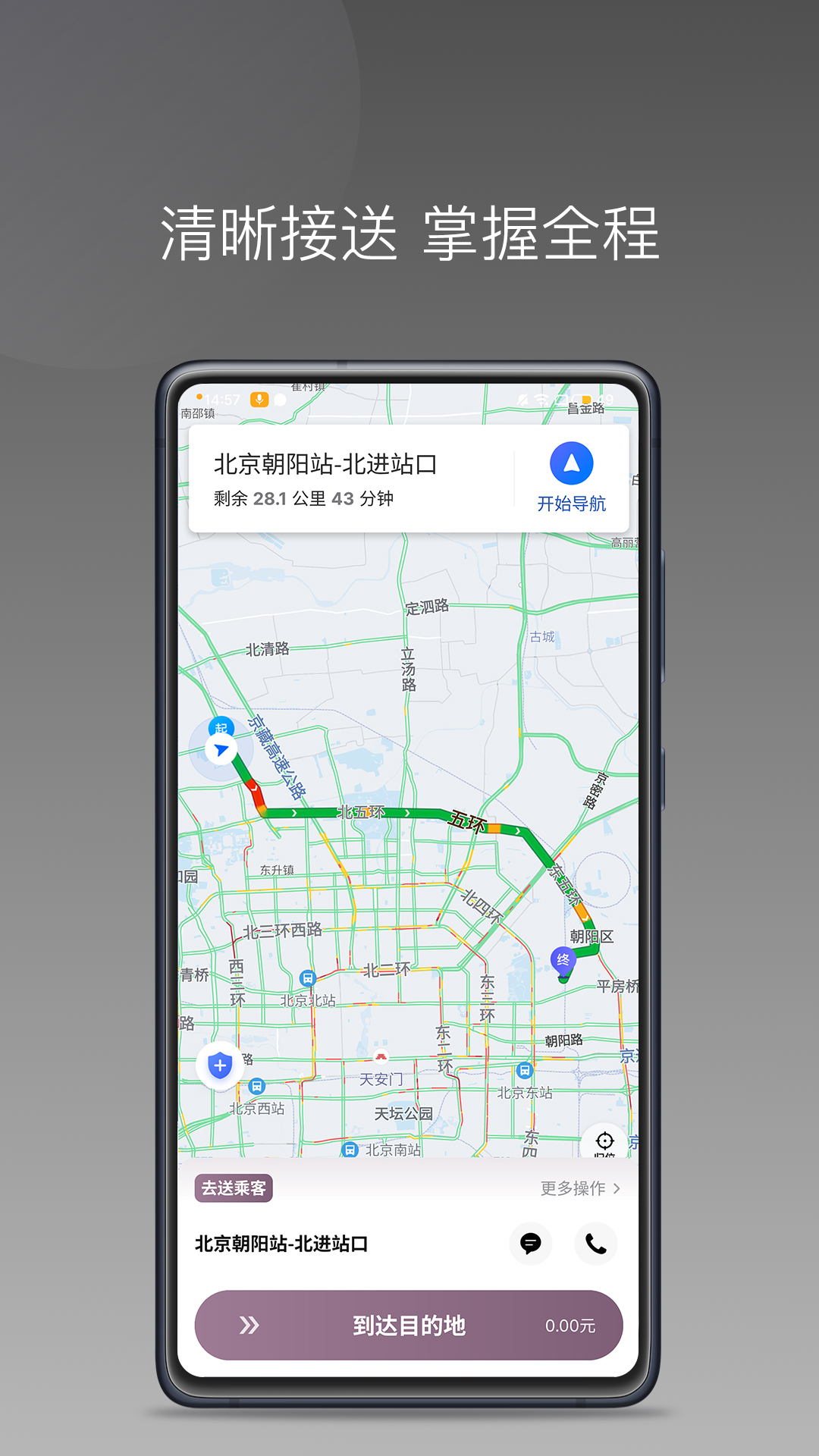 �Ʒ�����˾����1.26.20 �ӵ�׬Ǯ