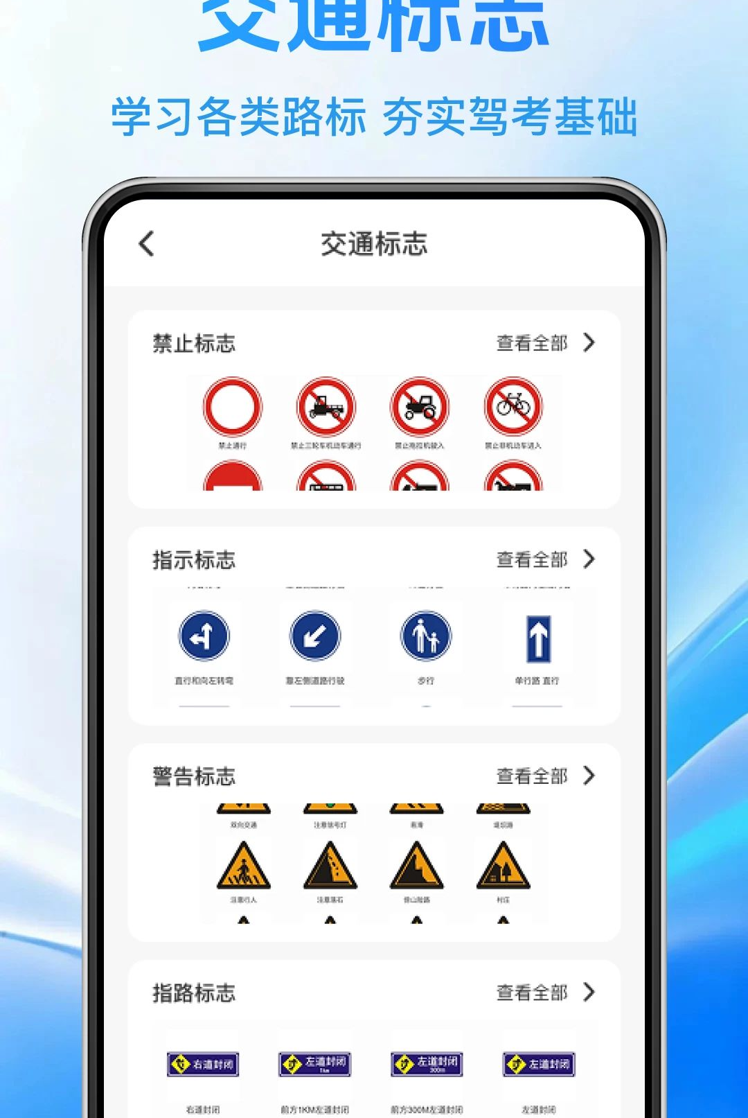 ����һ��ѧ��ͨ1.0.0 �ݿ�ˢ������