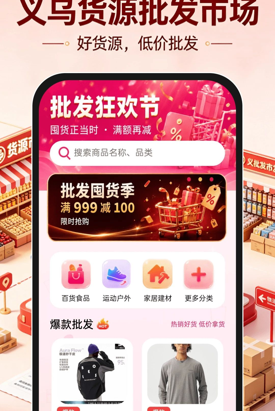 ���ڻ�Դ�����г�1.0.0 �����ɹ�