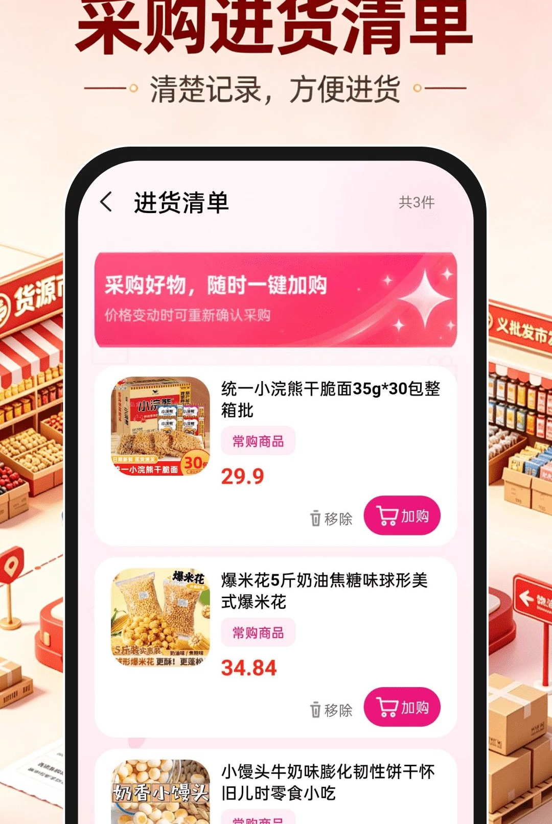 ���ڻ�Դ�����г�1.0.0 �����ɹ�