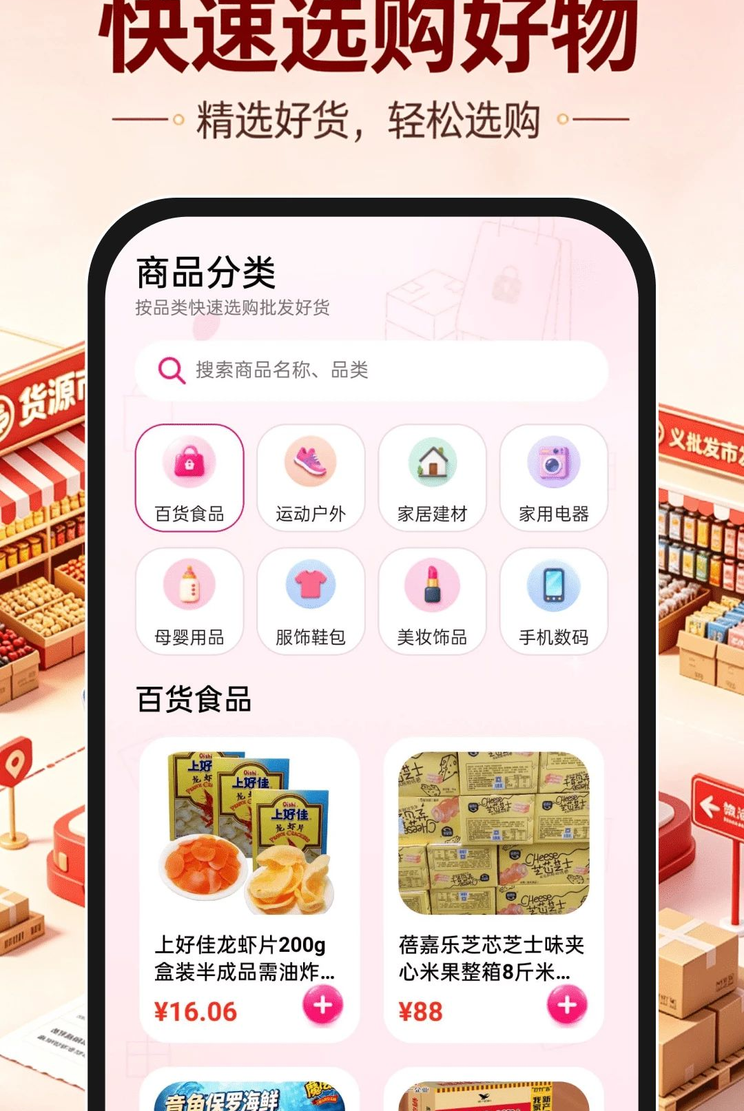 ���ڻ�Դ�����г�1.0.0 �����ɹ�