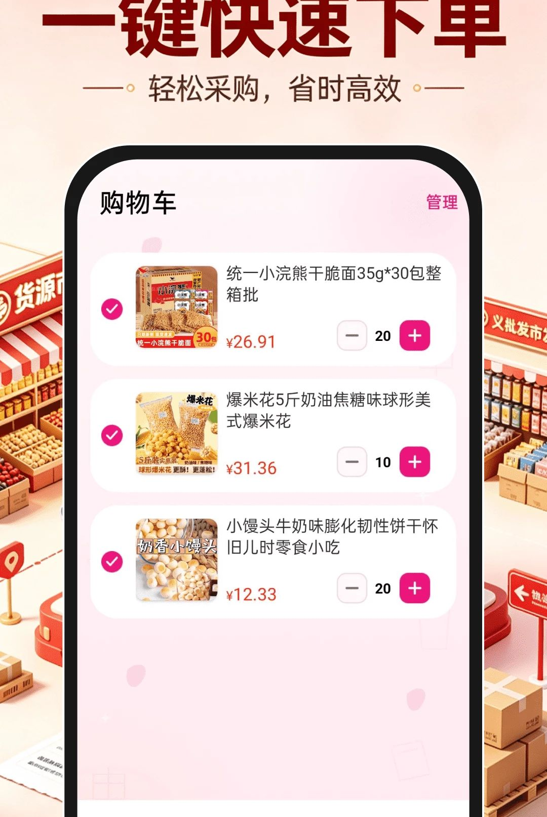 ���ڻ�Դ�����г�1.0.0 �����ɹ�
