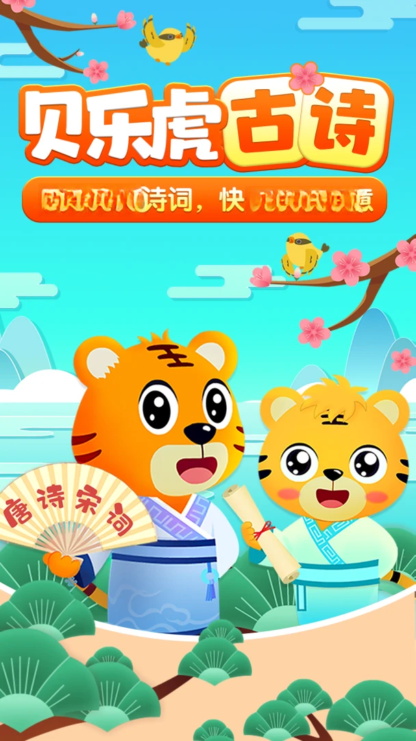 ���ֻ���ʫ5.8.9 ��ʫѧϰ����