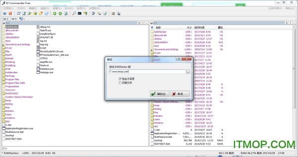 EF Commander Free �������� ˫�����ļ����� ����չʾ