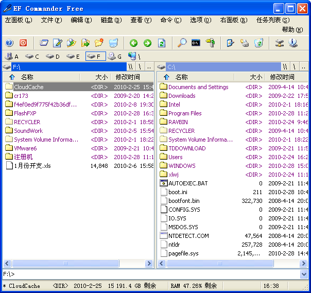 EF Commander FreeEF�ļ�������{package_version_name} ˫���ļ�����