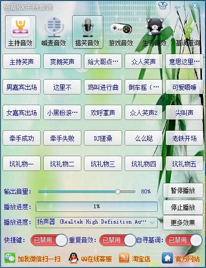 ���KX��Ч����{package_version_name} ��Ч��ǿ����