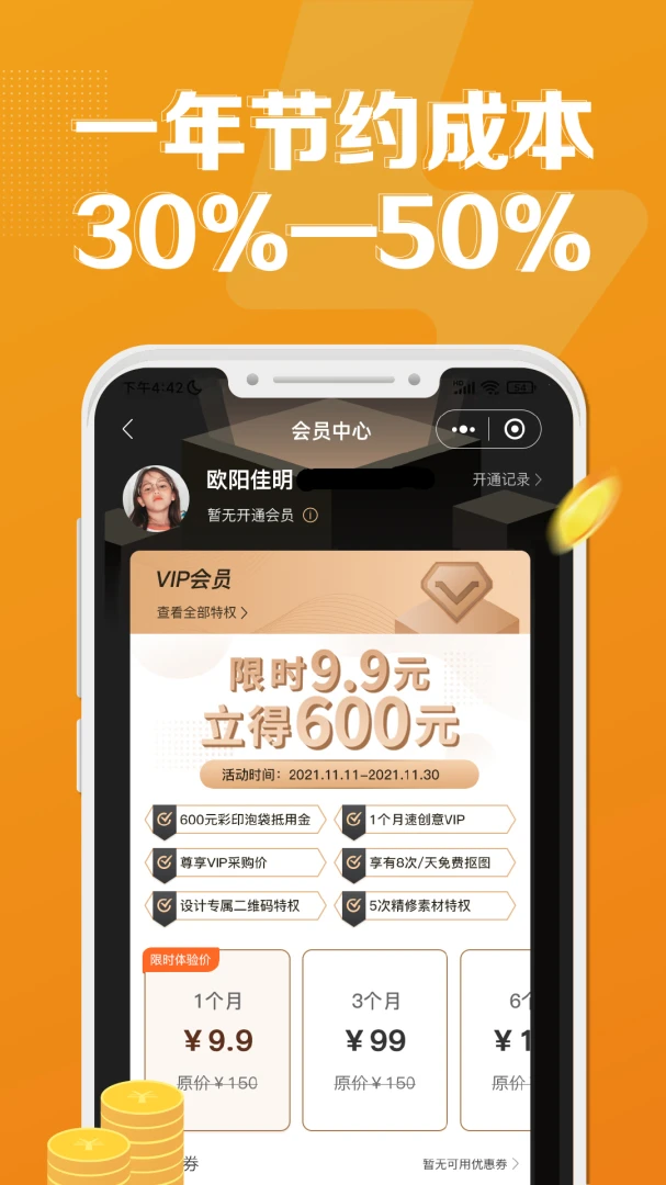 �ٴ���2.4.388 �ֻ���ƹ���