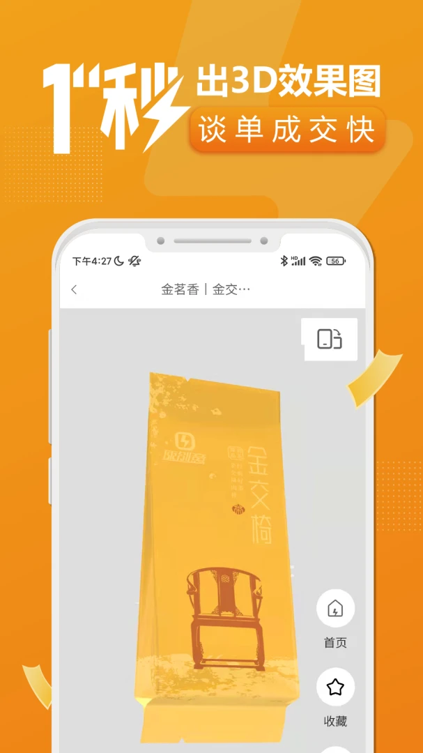 �ٴ���2.4.388 �ֻ���ƹ���
