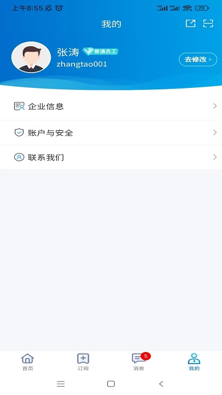 ����������2.15.3 ��װ���ѯ