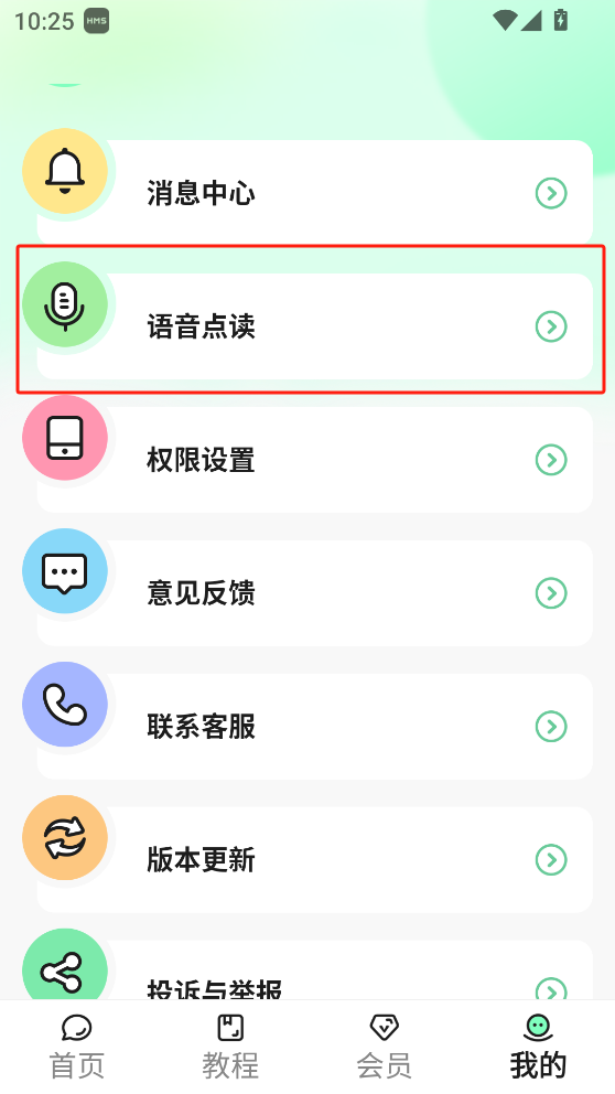 �������뷨1.3.8 ���ܴ���