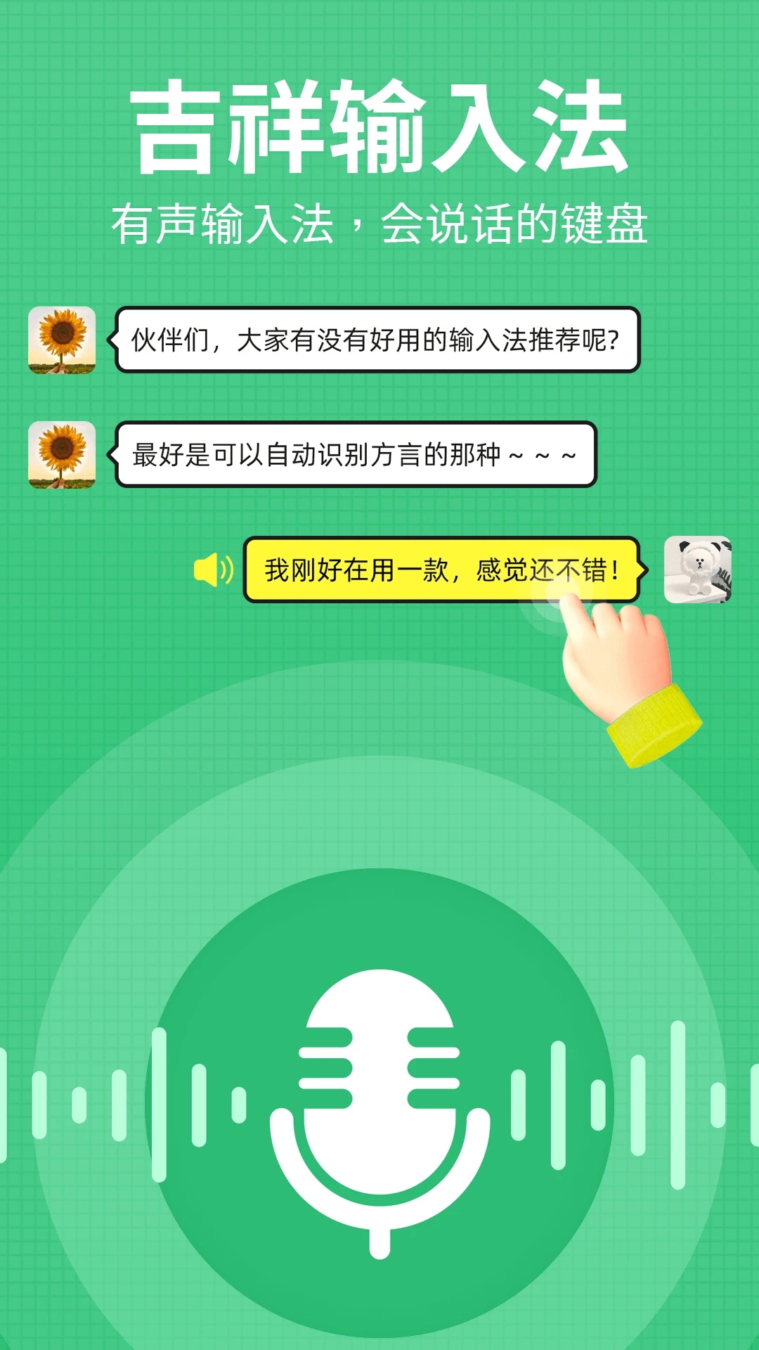 �������뷨1.3.8 ���ܴ���