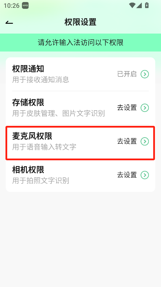 �������뷨1.3.8 ���ܴ���