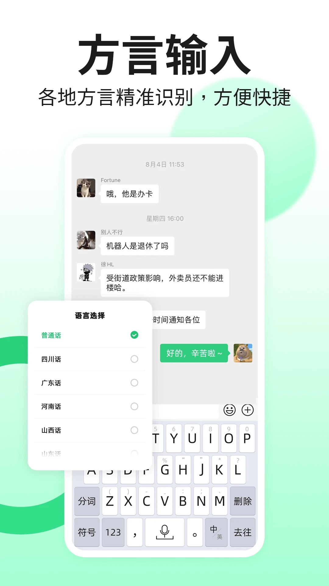 �������뷨1.3.8 ���ܴ���