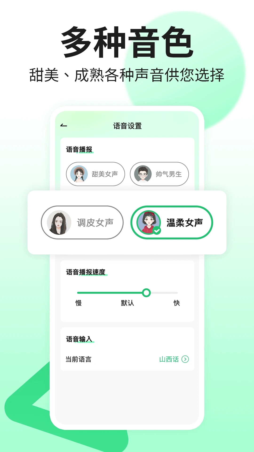 �������뷨1.3.8 ���ܴ���