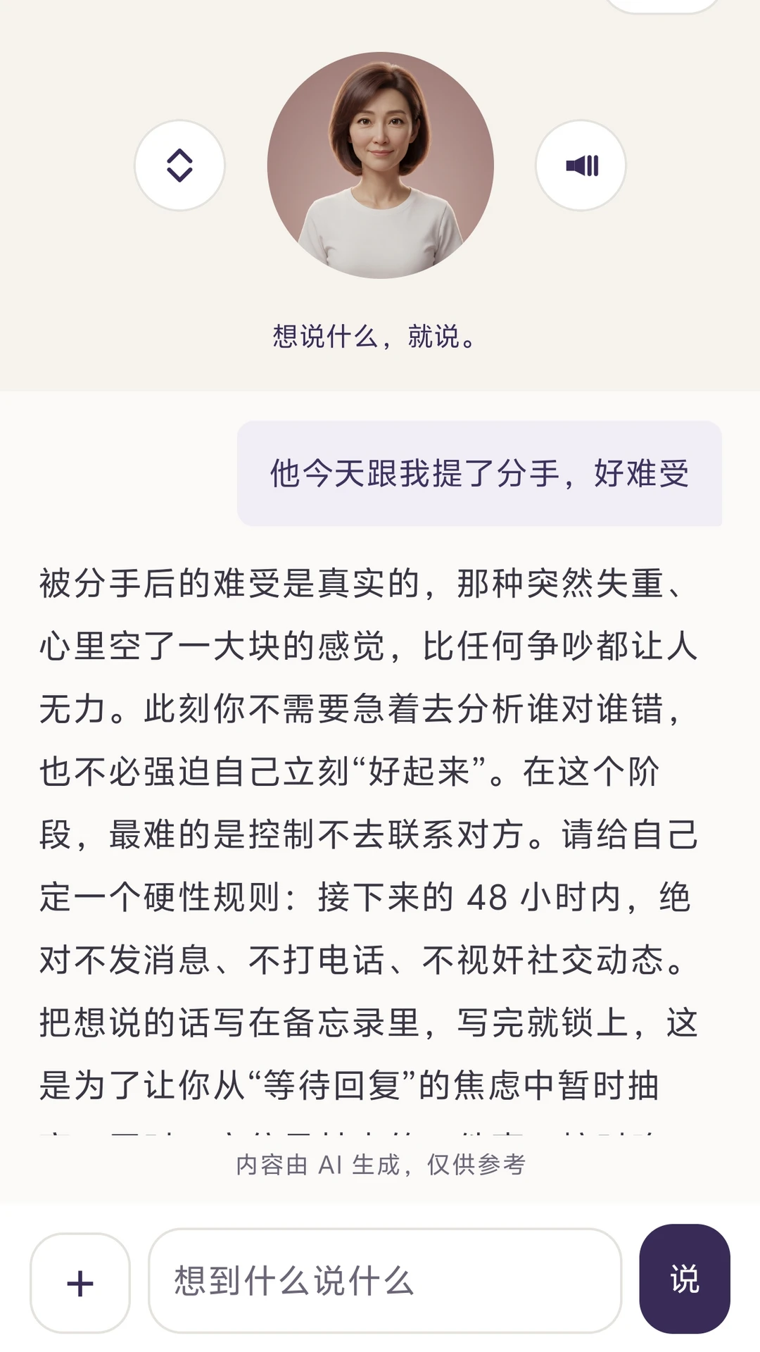 SomeOne�罻����3.0 �����罻����