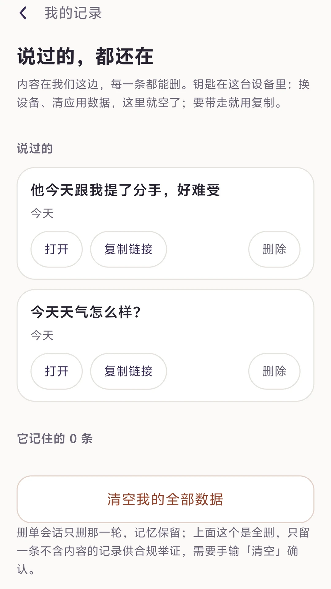 SomeOne�罻����3.0 �����罻����