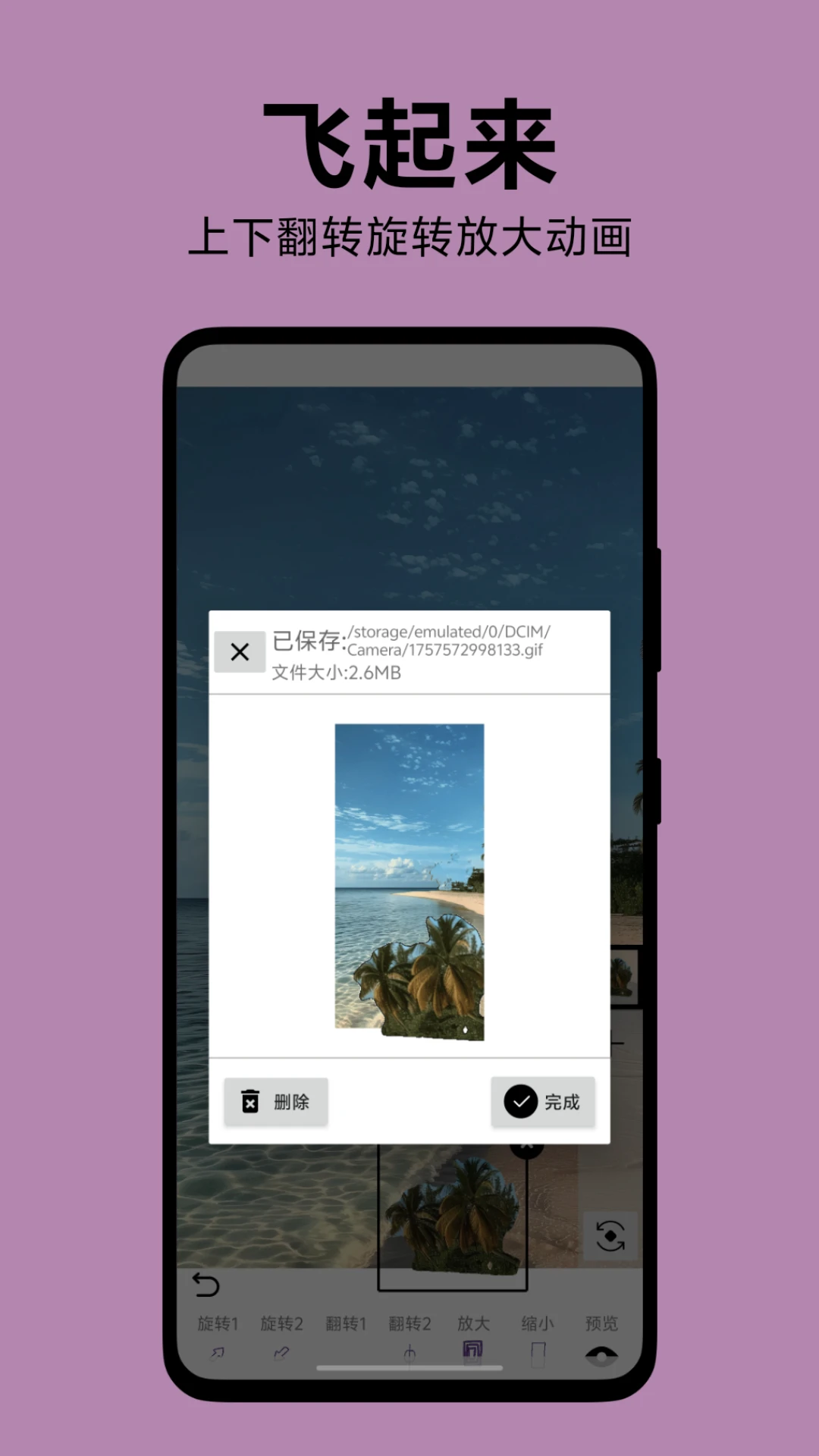 SomeOne�罻����3.0 �����罻����