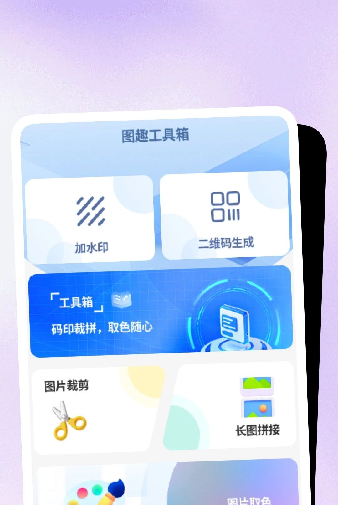 �����ճ�����1.1.6 ��ݼ�������