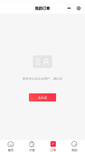 ˳��ͬ�Ǽ���10.3.5.1 ͬ�Ǽ�������