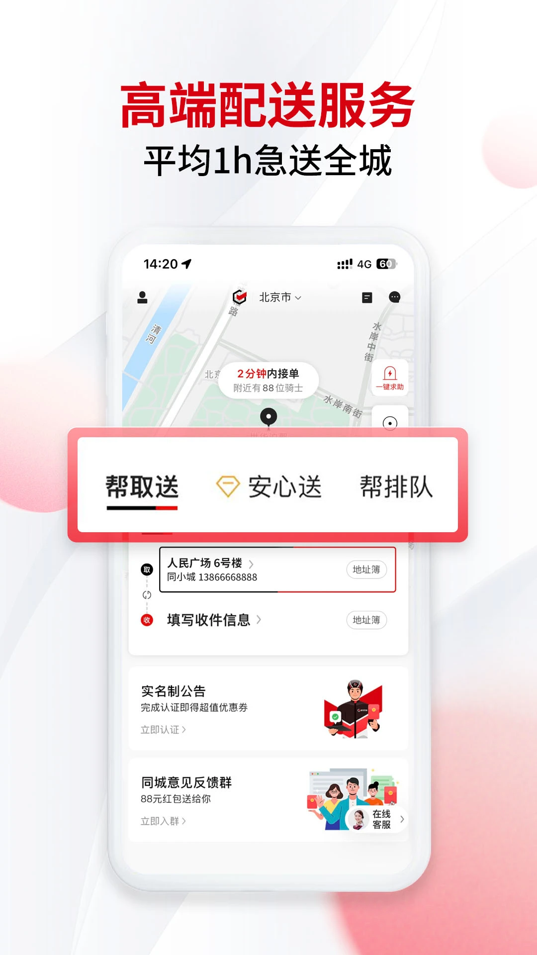 ˳��ͬ�Ǽ���10.3.5.1 ͬ�Ǽ�������