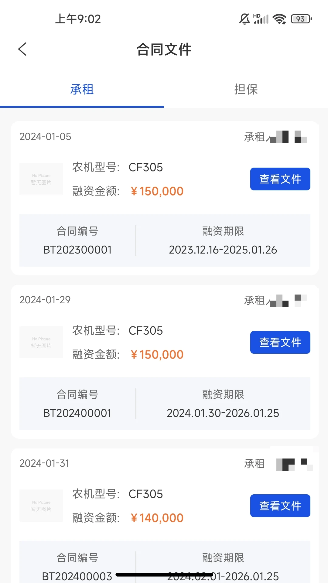 ��ͨ����1.2.31 ũ����������