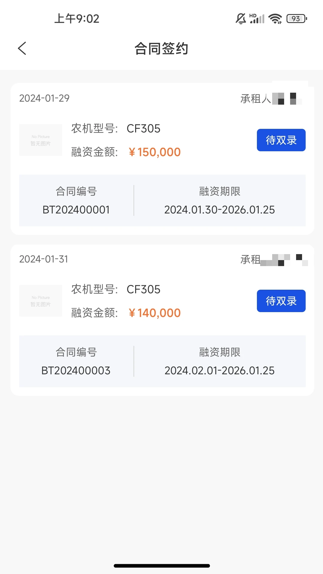 ��ͨ����1.2.31 ũ����������