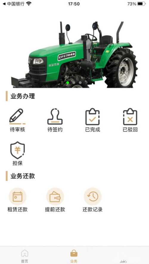 ��ͨ����1.2.31 ũ����������