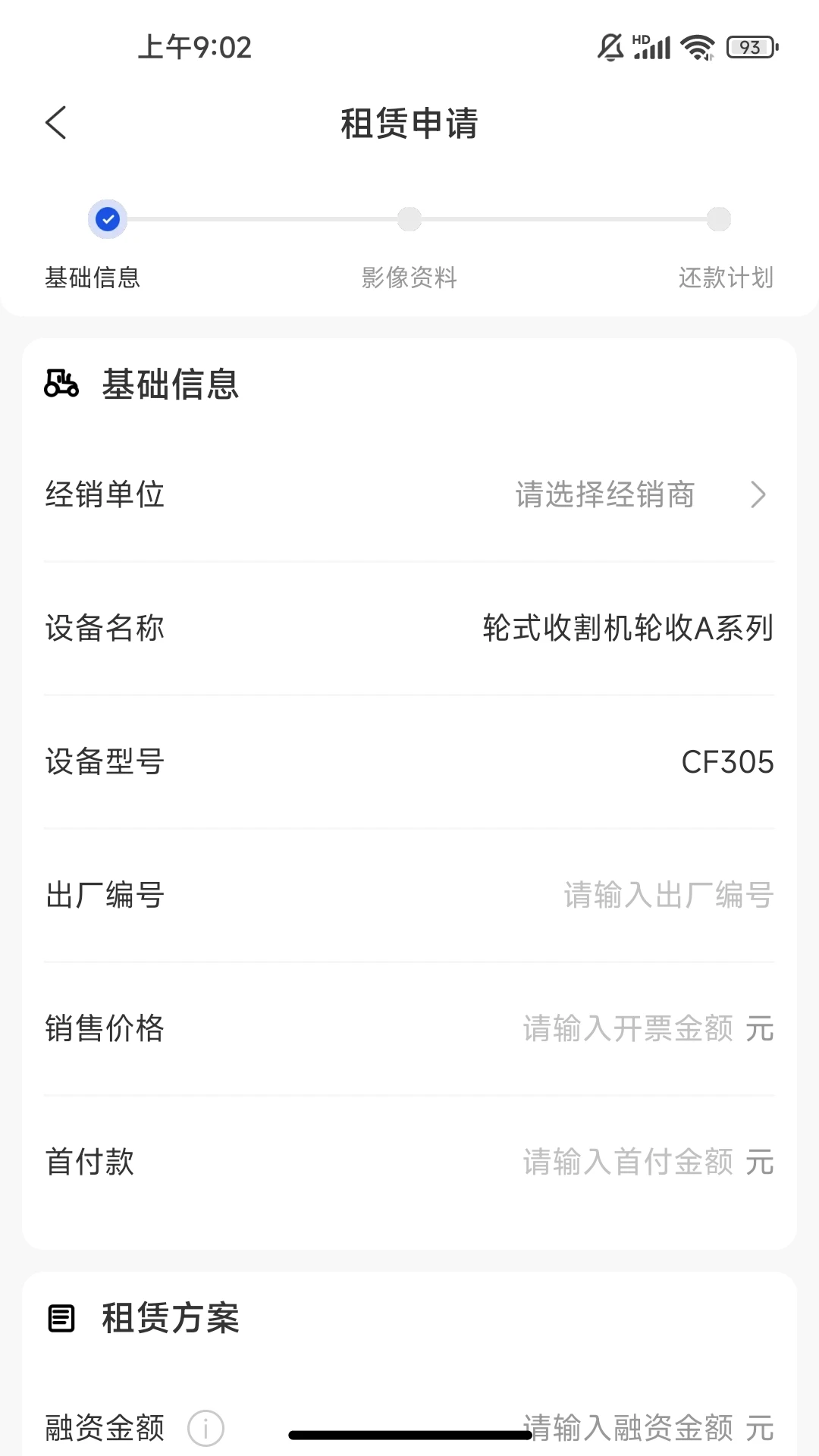 ��ͨ����1.2.31 ũ����������