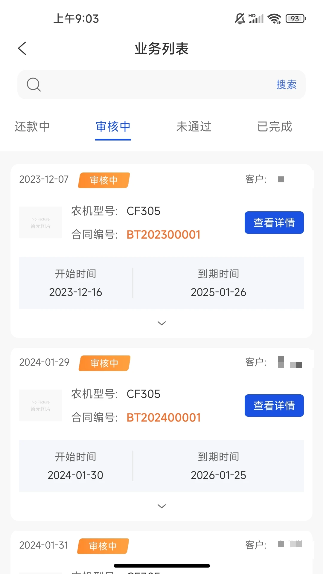 ��ͨ����1.2.31 ũ����������