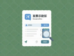 ��Ʊ��������һ������ȫ����ָ��