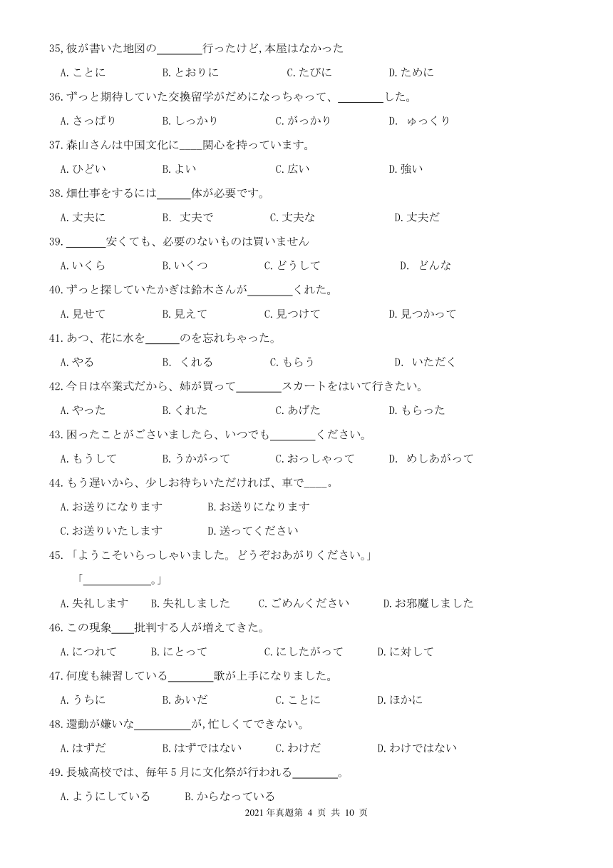 ���￼������Ƶ��������뱸����������ͼ