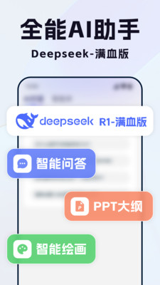 Deep��������AI�����������������ʴ��е�ʵ��Ӧ��