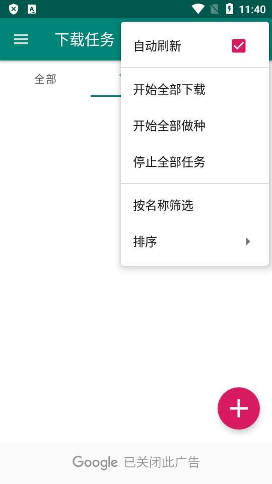 ��������BitComet{package_version_name} ȫ�����ع���