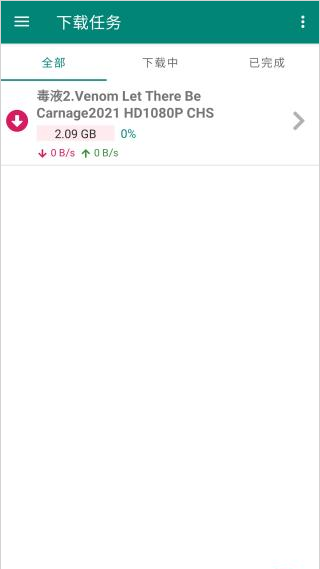 ��������BitComet{package_version_name} ȫ�����ع���