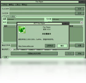 Flac Ripper ��׿�� ��Ƶ��ȡ����