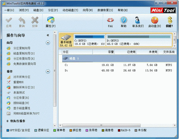 MiniTool������MiniTool Partition Wizard{package_version_name} 2026 Ӳ�̷�������