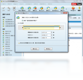 MiniTool������ �������� ��׿��