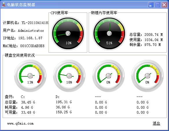 ����״��������{package_version_name} ϵͳ״̬���