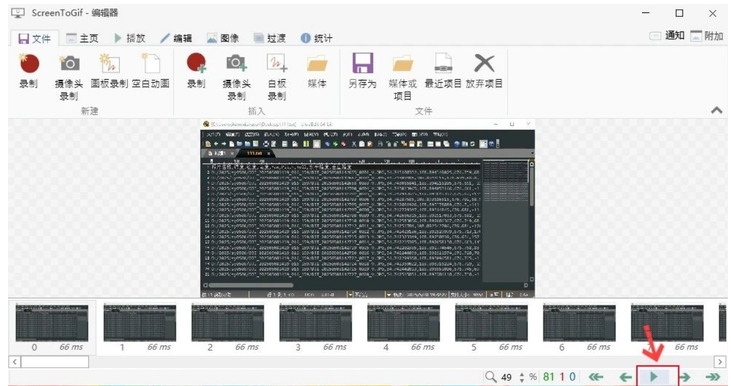 ScreenToGif{package_version_name} ��Ļ¼��GIF����