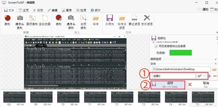 ScreenToGif{package_version_name} ��Ļ¼��GIF����