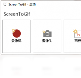 ScreenToGif{package_version_name} ��Ļ¼��GIF����