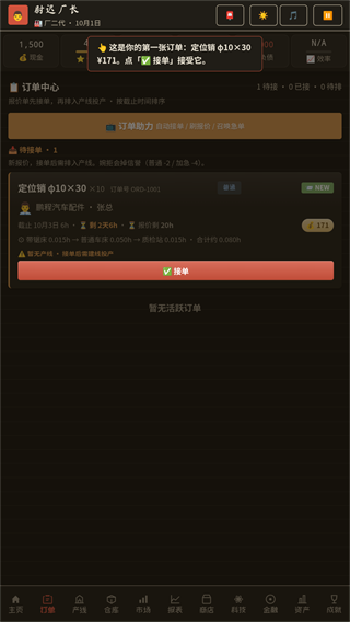�����ҽ������ϰֵĹ����ֻ���v1.277 ���İ�