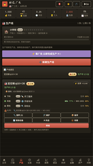 �����ҽ������ϰֵĹ����ֻ���v1.277 ���İ�