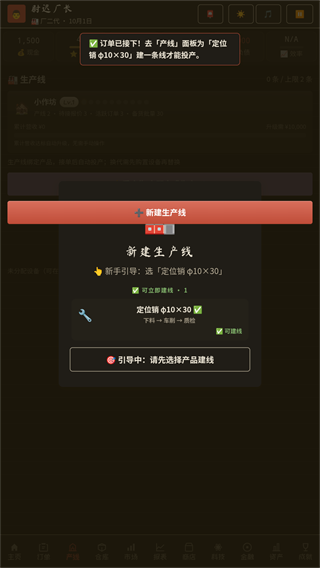 �����ҽ������ϰֵĹ����ֻ���v1.277 ���İ�