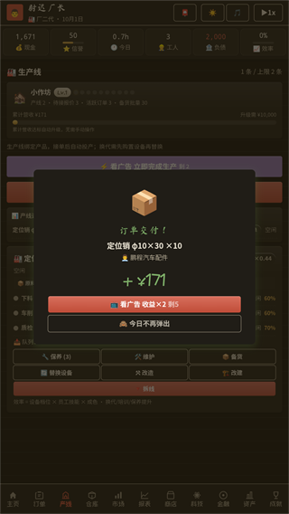 �����ҽ������ϰֵĹ����ֻ���v1.277 ���İ�