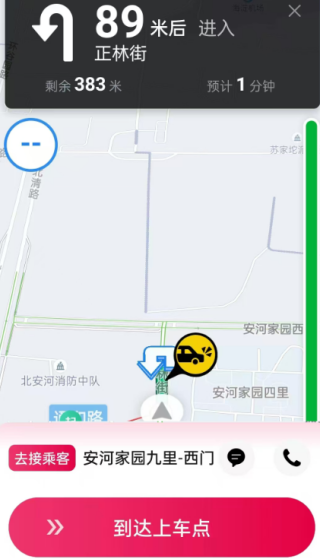 ���˴�˾���˽ӵ����� ��׿��