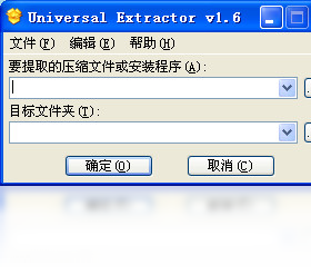Universal Extractor ��׿�� �����ͼ