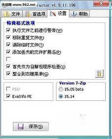 Universal Extractor���ܽ����ȡ����{package_version_name} ���ܽ����ȡ